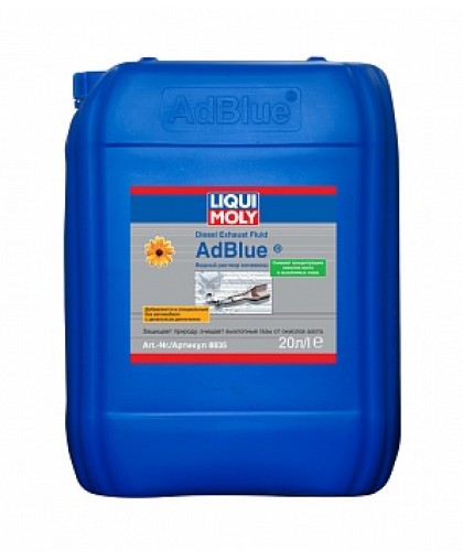 8835 LiquiMoly Водный раствор мочевины 32,5% AdBlue (AUS 32) (20л) Liqui Moly