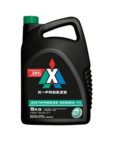 Антифриз X-freeze G11 Classic 5кг зеленый
