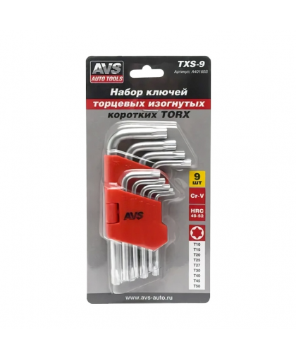 Набор ключей торцевых изогнутых коротких TORX 9 предметов (T10-T50) AVS TXS-9 A40160S