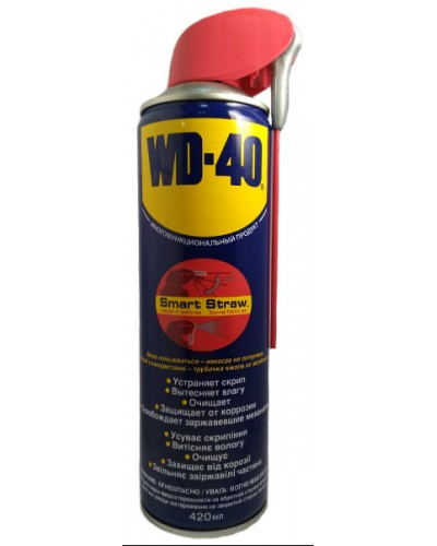 Смазка WD-40 420мл