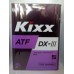 Kixx ATF DX-III 4л Для АКПП, ГУР в Пензе