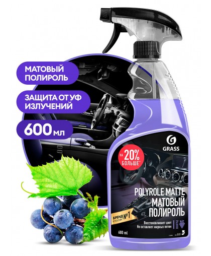 Полироль-очиститель пластика матовый Polyrole Matte виноград (флакон 600 мл) 110394 GRASS