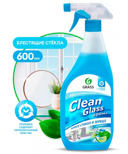 Очиститель стекол GraSS CLEAN GLASS ( 600 мл) тригер, голубая лагуна 125247 GRASS