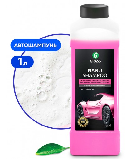 Нано шампунь с защитным эфектом GRASS Nano Shampoo (1л) 136101