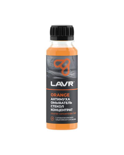 Омыватель стекол Orange Анти Муха концентрат LAVR Glass Washer Concentrate Anti Fly 120мл (9шт. в шо LN1215)