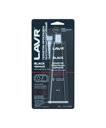 Герметик-прокладка черный высокотемпературный BLACK LAVR RTV silicone gasket maker 85г Ln1738
