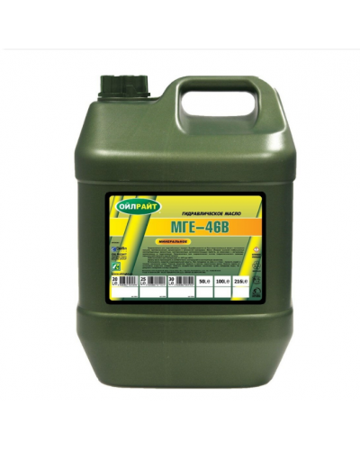 Гидравлическое масло МГЕ-46В OIL RIGHT 10л