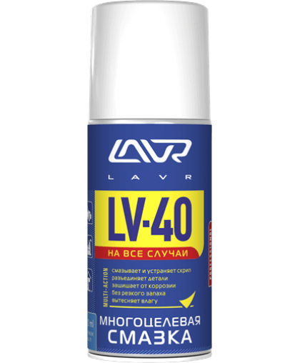 LAVR Ln1484 Смазка LV-40 многоцелевая 210мл 111484